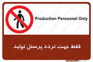 passing , crossing , staff , تنها  , عبور و مرور , کارمندان , کارگران , افراد , خط , 
