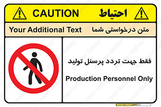 passing , crossing , staff , تنها  , عبور و مرور , کارمندان , کارگران , افراد , خط , 