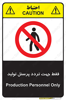 passing , crossing , staff , تنها  , عبور و مرور , کارمندان , کارگران , افراد , خط , 