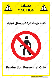 passing , crossing , staff , تنها  , عبور و مرور , کارمندان , کارگران , افراد , خط , 