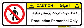 passing , crossing , staff , تنها  , عبور و مرور , کارمندان , کارگران , افراد , خط , 