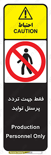 passing , crossing , staff , تنها  , عبور و مرور , کارمندان , کارگران , افراد , خط , 
