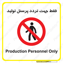 passing , crossing , staff , تنها  , عبور و مرور , کارمندان , کارگران , افراد , خط , 