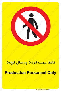 passing , crossing , staff , تنها  , عبور و مرور , کارمندان , کارگران , افراد , خط , 