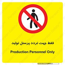 passing , crossing , staff , تنها  , عبور و مرور , کارمندان , کارگران , افراد , خط , 