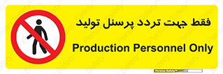 passing , crossing , staff , تنها  , عبور و مرور , کارمندان , کارگران , افراد , خط , 