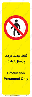 passing , crossing , staff , تنها  , عبور و مرور , کارمندان , کارگران , افراد , خط , 