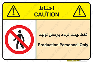 passing , crossing , staff , تنها  , عبور و مرور , کارمندان , کارگران , افراد , خط , 