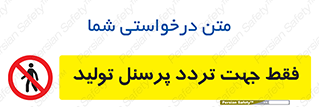 passing , crossing , staff , تنها  , عبور و مرور , کارمندان , کارگران , افراد , خط , 
