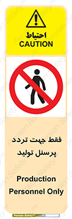 passing , crossing , staff , تنها  , عبور و مرور , کارمندان , کارگران , افراد , خط , 