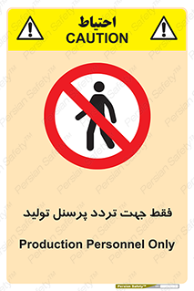 passing , crossing , staff , تنها  , عبور و مرور , کارمندان , کارگران , افراد , خط , 