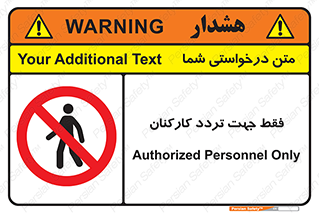 personnel , passing , crossing , تنها  , عبور و مرور , کارمندان , کارگران , افراد , 