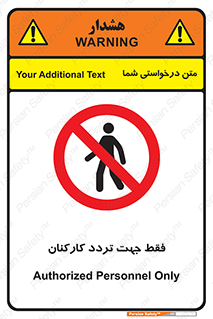 personnel , passing , crossing , تنها  , عبور و مرور , کارمندان , کارگران , افراد , 