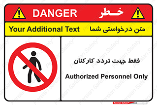 personnel , passing , crossing , تنها  , عبور و مرور , کارمندان , کارگران , افراد , 