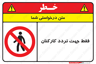 personnel , passing , crossing , تنها  , عبور و مرور , کارمندان , کارگران , افراد , 