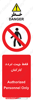 personnel , passing , crossing , تنها  , عبور و مرور , کارمندان , کارگران , افراد , 
