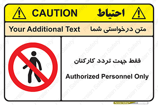 personnel , passing , crossing , تنها  , عبور و مرور , کارمندان , کارگران , افراد , 