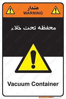 tank , vacuity , تانکر , بدون هوا , تخلیه , بسته , 