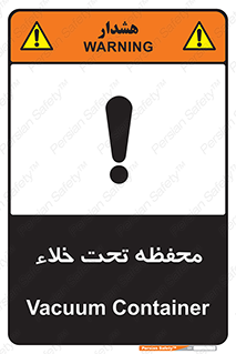 tank , vacuity , تانکر , بدون هوا , تخلیه , بسته , 