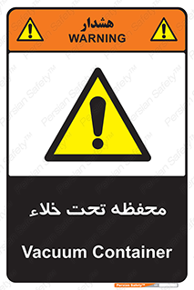 tank , vacuity , تانکر , بدون هوا , تخلیه , بسته , 