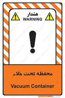 tank , vacuity , تانکر , بدون هوا , تخلیه , بسته , 
