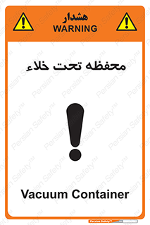 tank , vacuity , تانکر , بدون هوا , تخلیه , بسته , 