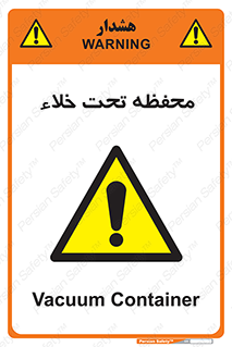 tank , vacuity , تانکر , بدون هوا , تخلیه , بسته , 