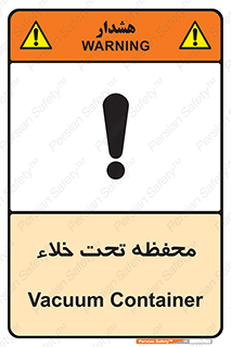 tank , vacuity , تانکر , بدون هوا , تخلیه , بسته , 