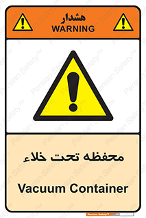 tank , vacuity , تانکر , بدون هوا , تخلیه , بسته , 