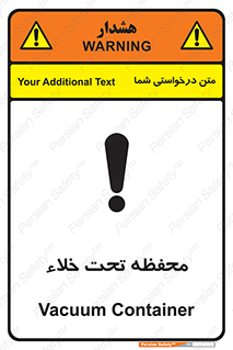 tank , vacuity , تانکر , بدون هوا , تخلیه , بسته , 