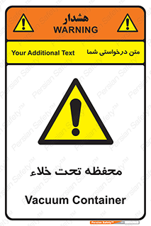 tank , vacuity , تانکر , بدون هوا , تخلیه , بسته , 