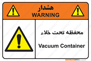 tank , vacuity , تانکر , بدون هوا , تخلیه , بسته , 