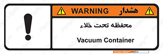 tank , vacuity , تانکر , بدون هوا , تخلیه , بسته , 