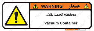 tank , vacuity , تانکر , بدون هوا , تخلیه , بسته , 