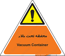 tank , vacuity , تانکر , بدون هوا , تخلیه , بسته , 