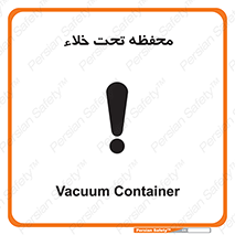 tank , vacuity , تانکر , بدون هوا , تخلیه , بسته , 