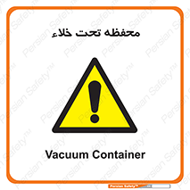 tank , vacuity , تانکر , بدون هوا , تخلیه , بسته , 
