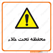 tank , vacuity , تانکر , بدون هوا , تخلیه , بسته , 