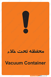 tank , vacuity , تانکر , بدون هوا , تخلیه , بسته , 