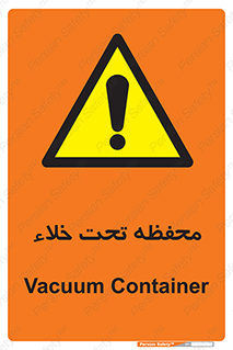 tank , vacuity , تانکر , بدون هوا , تخلیه , بسته , 
