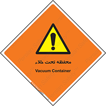 tank , vacuity , تانکر , بدون هوا , تخلیه , بسته , 