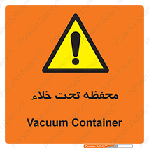 tank , vacuity , تانکر , بدون هوا , تخلیه , بسته , 