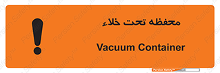 tank , vacuity , تانکر , بدون هوا , تخلیه , بسته , 