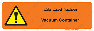 tank , vacuity , تانکر , بدون هوا , تخلیه , بسته , 