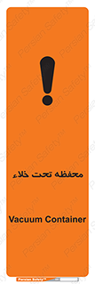 tank , vacuity , تانکر , بدون هوا , تخلیه , بسته , 