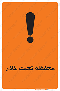 tank , vacuity , تانکر , بدون هوا , تخلیه , بسته , 