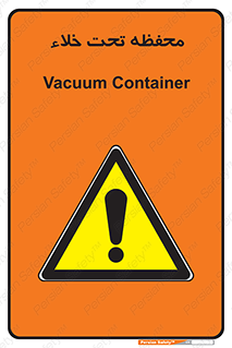 tank , vacuity , تانکر , بدون هوا , تخلیه , بسته , 