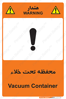tank , vacuity , تانکر , بدون هوا , تخلیه , بسته , 
