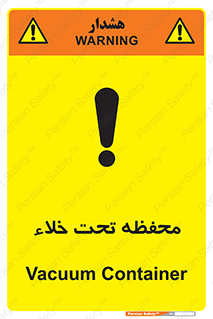 tank , vacuity , تانکر , بدون هوا , تخلیه , بسته , 