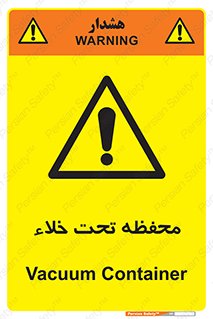 tank , vacuity , تانکر , بدون هوا , تخلیه , بسته , 